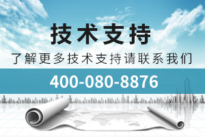 售前、售中、售后技術(shù)支持